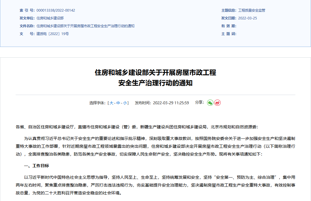 企業微信截圖_20221118182720.png