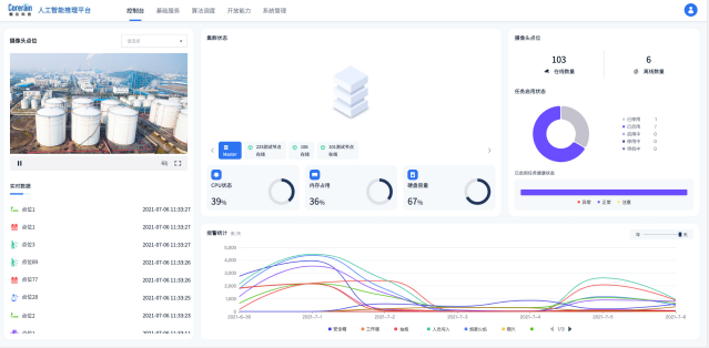 企業微信截圖_20230330150327.png